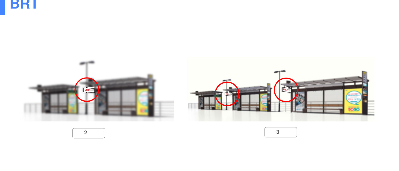 부산 BRT 승차대 달대형 광고 패키지