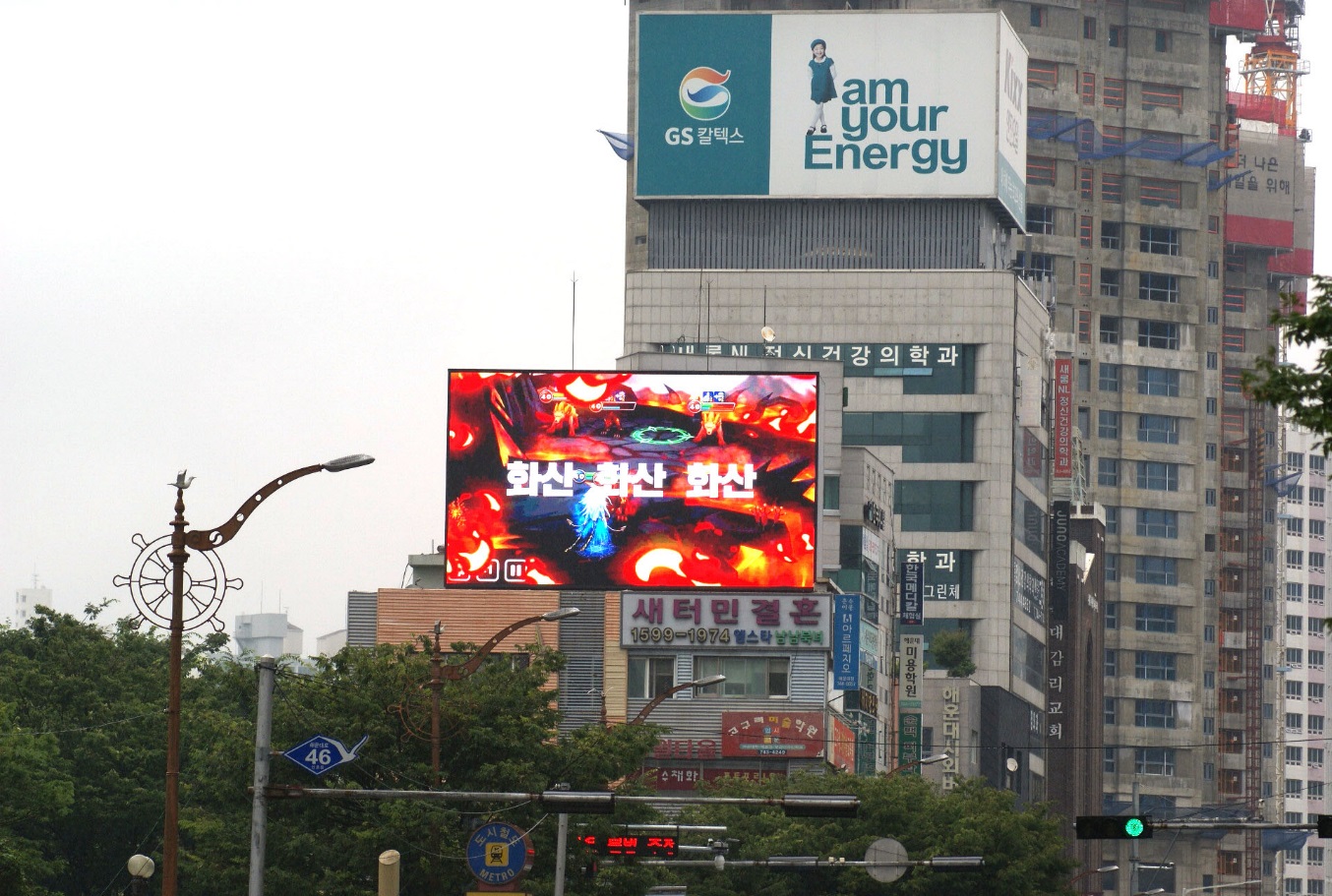 해운대역 인근 LED 전광판