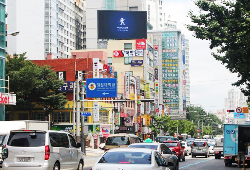 경성대교차로 유진빌딩 LED 전광판