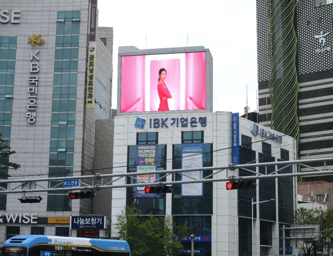 서면 기업은행 빌딩 LED 전광판