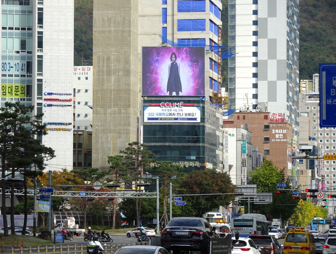서면 삼성빌딩 LED 전광판