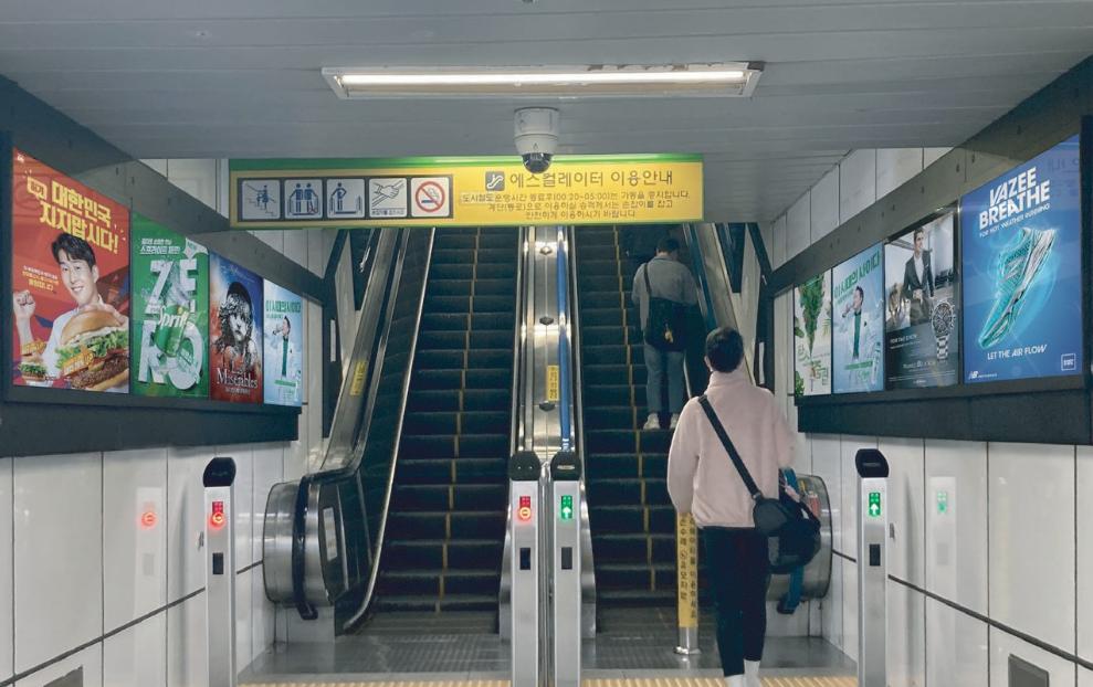 서면역 디지털 미디어 광고 사례